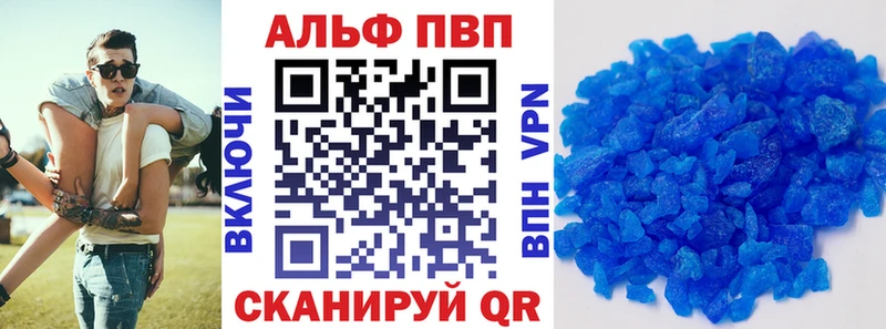 Альфа ПВП СК КРИС  Козловка 