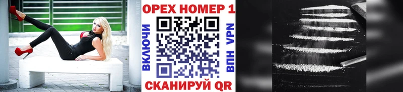 цены   Козловка  blacksprut   Кокаин Fish Scale 