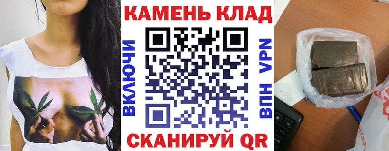 Гашиш hashish  Козловка 