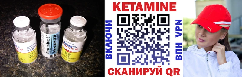 Кетамин VHQ  Козловка 