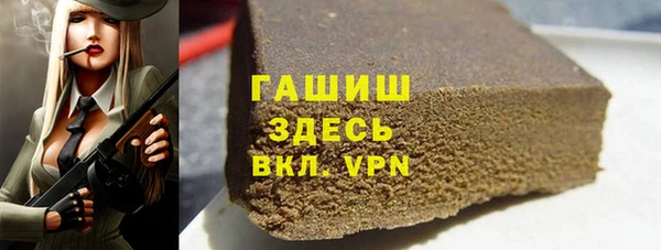 дистиллят марихуана Балахна