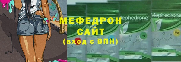 МДМА Белоозёрский