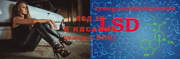 мяу мяу кристалл Белокуриха