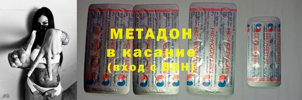 синтетический гашиш Балабаново