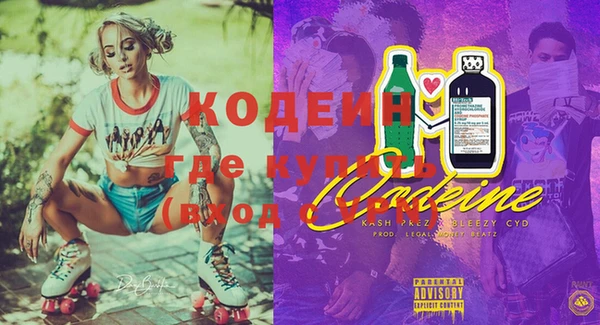 мяу мяу кристалл Белокуриха