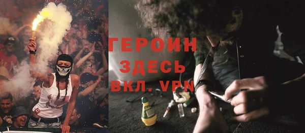 гашик Беломорск