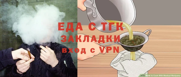 гашик Беломорск