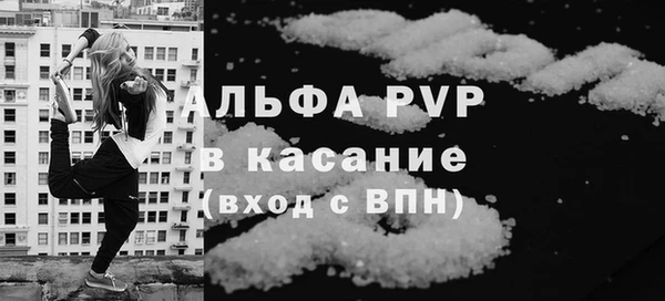гашик Беломорск