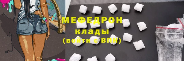 прущие грибы Осташков