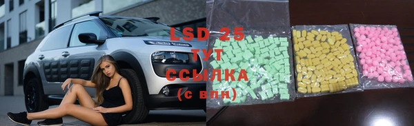 мяу мяу кристалл Белокуриха