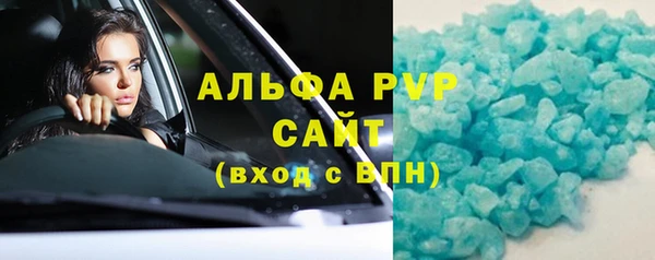 гашик Беломорск