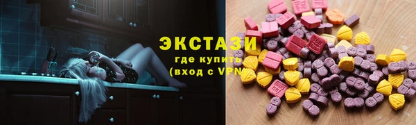 МДМА Белоозёрский