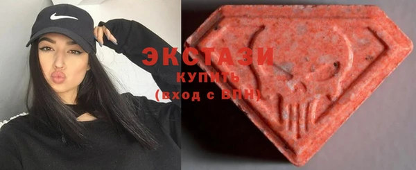 МДМА Белоозёрский