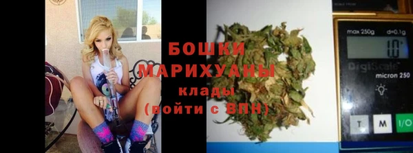 дистиллят марихуана Балахна