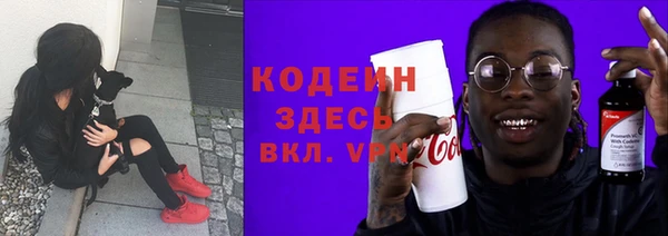 гашик Беломорск