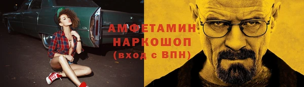 мяу мяу кристалл Белокуриха