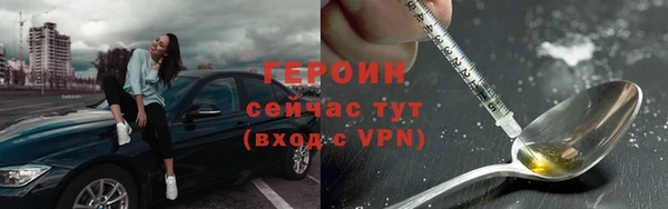 мяу мяу кристалл Белокуриха