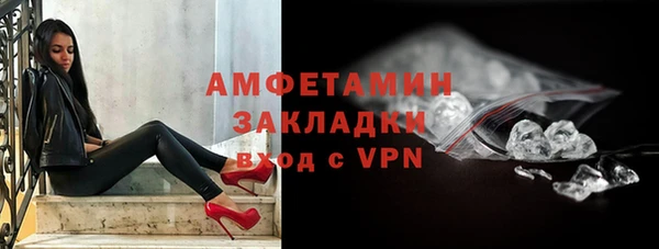 дистиллят марихуана Балахна