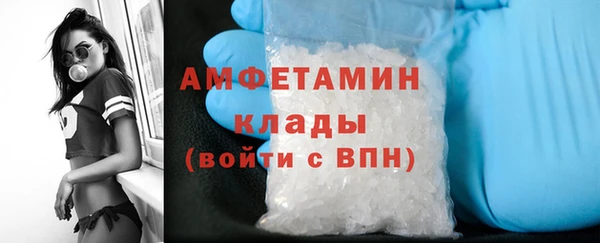 мяу мяу кристалл Белокуриха