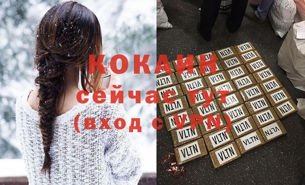 гашик Беломорск