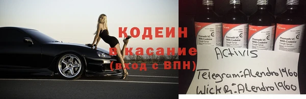 эйфоретик Остров