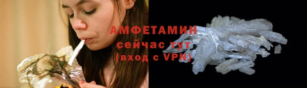 гашик Беломорск