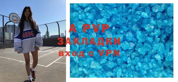 МДМА Белоозёрский