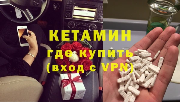 гашик Беломорск