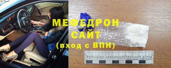 МДМА Белоозёрский