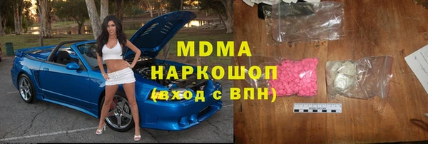 синтетический гашиш Балабаново