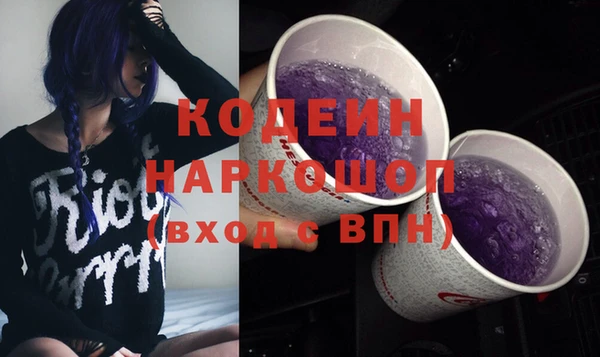 гашик Беломорск