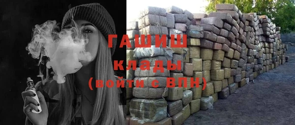 мяу мяу кристалл Белокуриха