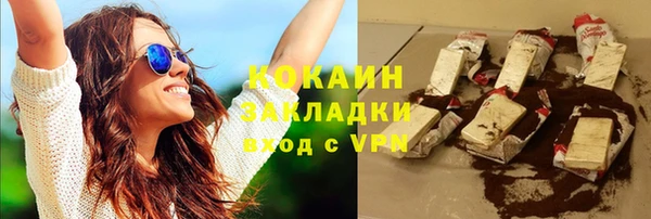 гашик Беломорск