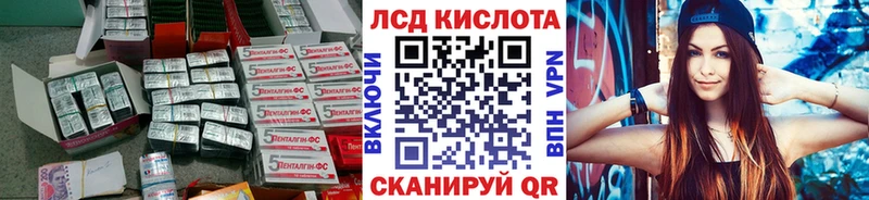 Лсд 25 экстази ecstasy  хочу наркоту  Козловка 