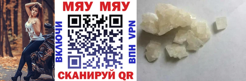 MEGA вход  Козловка  МЕФ мука  где найти  