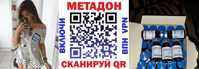 МЕТАДОН мёд  гидра рабочий сайт  Козловка  как найти  