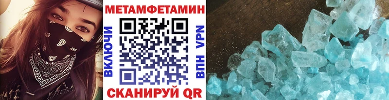 МЕТАМФЕТАМИН винт  Козловка 