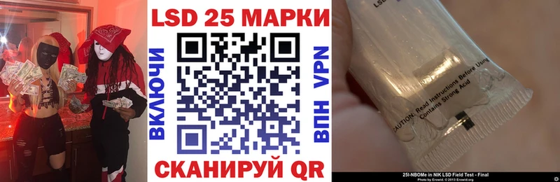 Наркотические марки 1,8мг  Козловка 